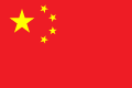Mandarin Chinese