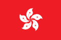 Cantonese (HK)