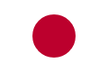 Japanese
